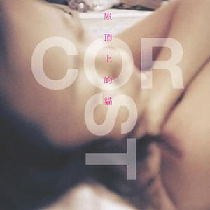 公厕公厕GayGAyGay
